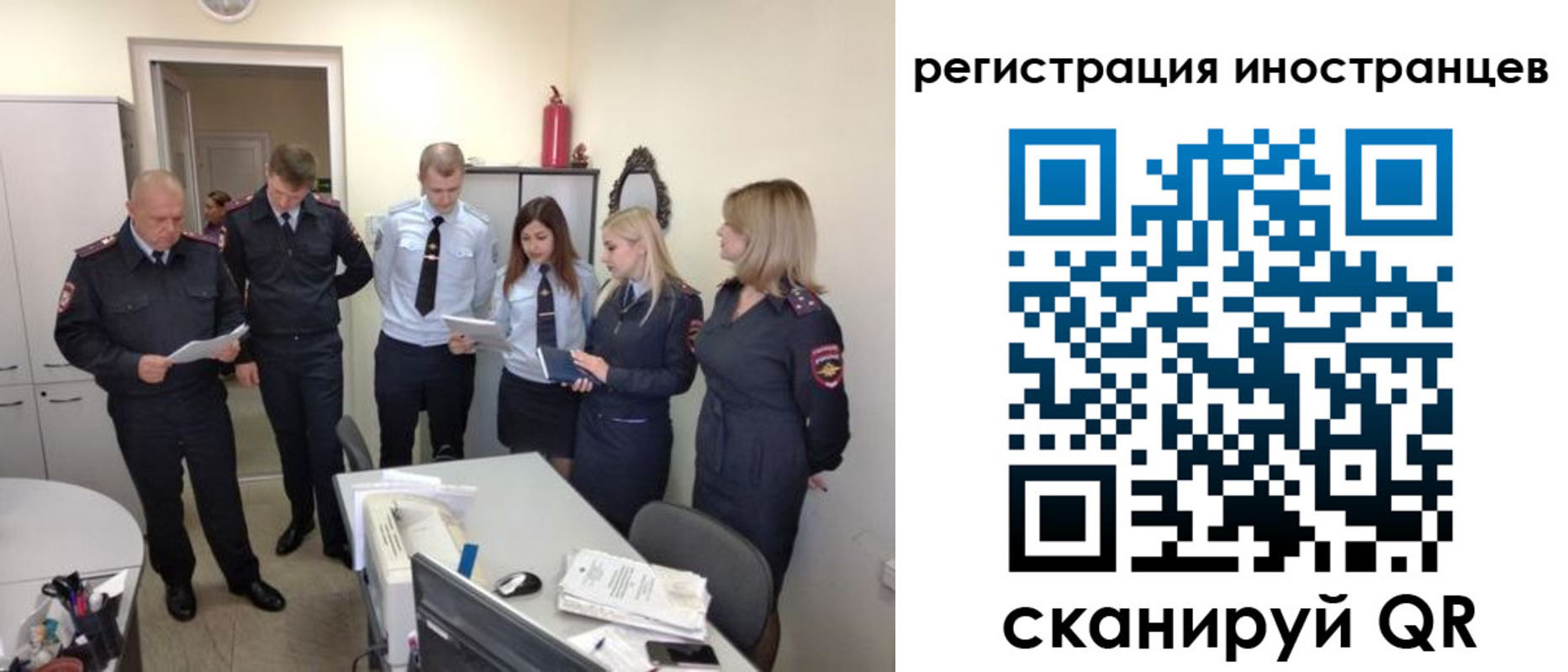 временная регистрация поиск в Пермском крае